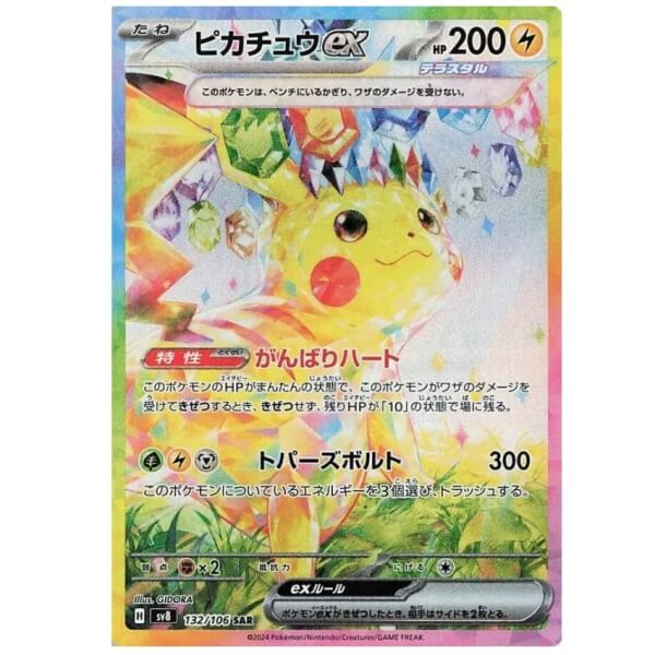 Veselý Drak Karty Pokémon Super Electric Breaker Booster Box Japonský