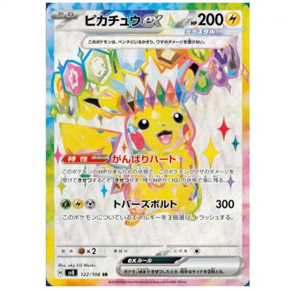 Veselý Drak Karty Pokémon Super Electric Breaker Booster Box Japonský